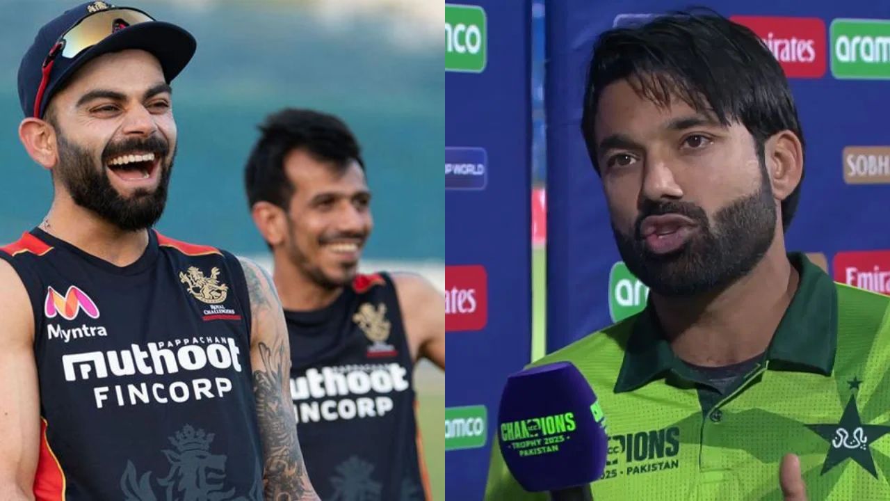 Watch: Yuzvendra Chahal brutally mocks Mohammad Rizwan after joining Punjab Kings